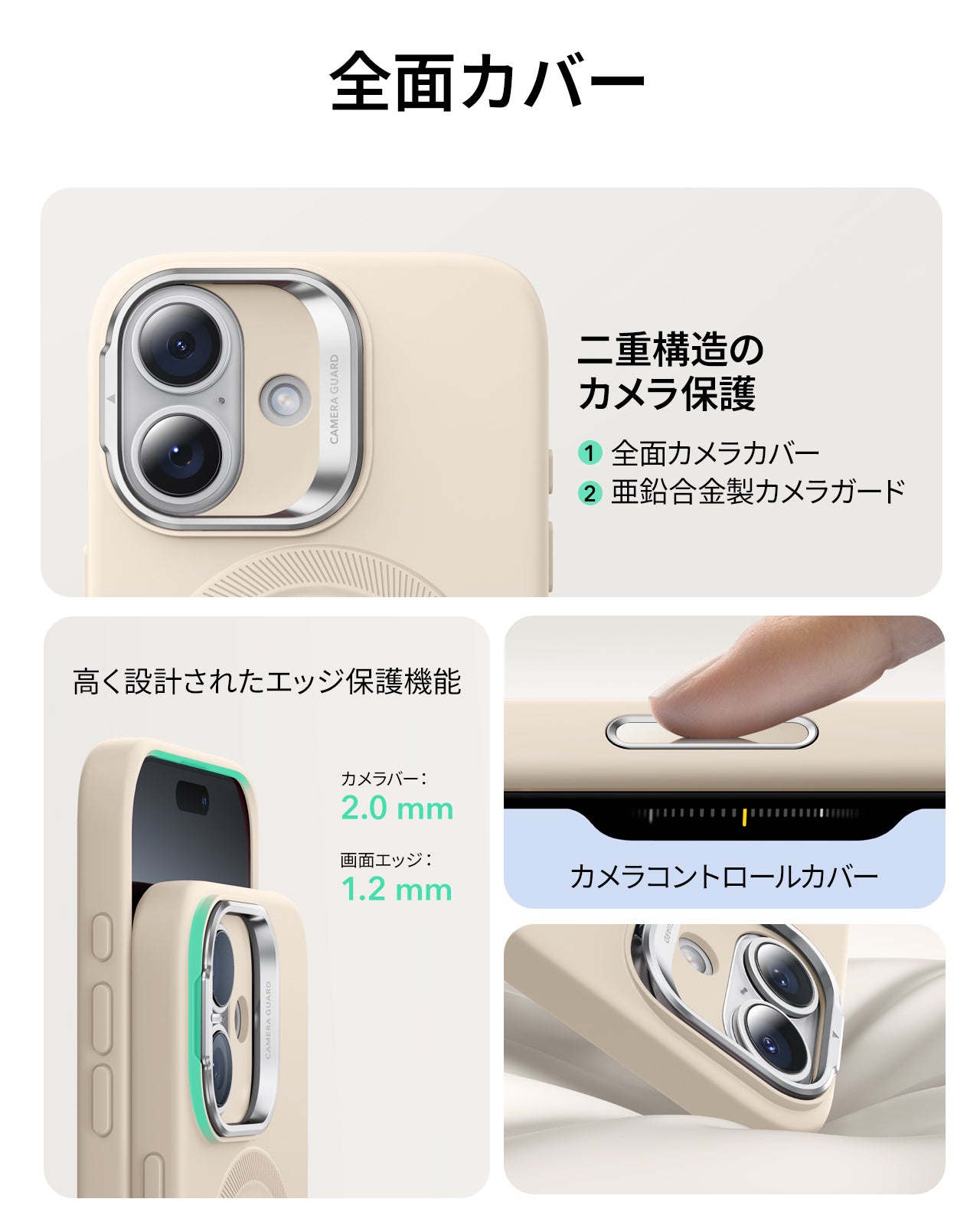 iPhone 17 Cloud Soft Magnetic Case (Camera Control, Stash Stand) - Light Tan  Product type