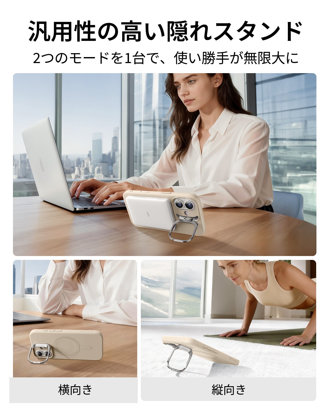 iPhone 17 Cloud Soft Magnetic Case (Camera Control, Stash Stand) - Light Tan  Product type