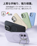 iPhone 17 Cloud Soft Magnetic Case (Camera Control, Stash Stand) - Lavender  Product type