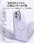 iPhone 17 Cloud Soft Magnetic Case (Camera Control, Stash Stand) - Lavender  Product type