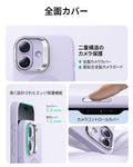 iPhone 17 Cloud Soft Magnetic Case (Camera Control, Stash Stand) - Lavender  Product type