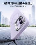 iPhone 17 Cloud Soft Magnetic Case (Camera Control, Stash Stand) - Lavender  Product type