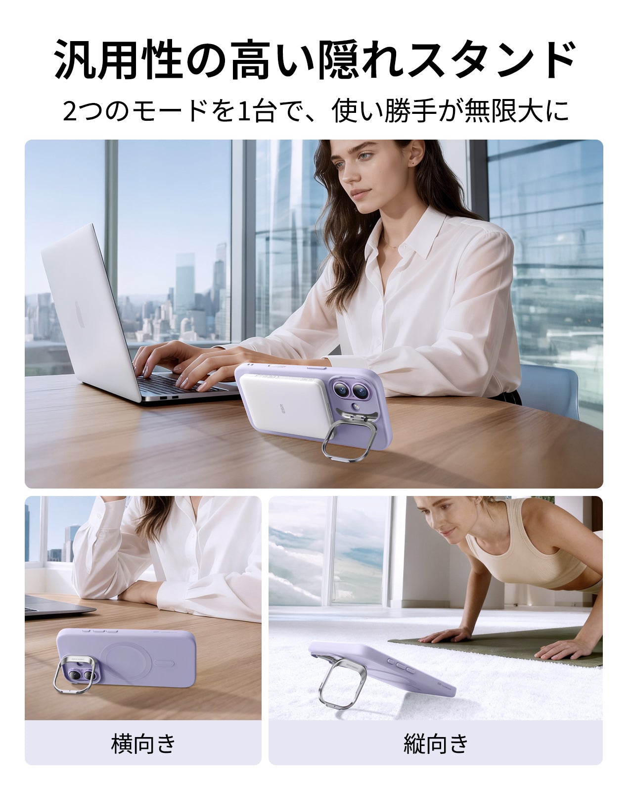 iPhone 17 Cloud Soft Magnetic Case (Camera Control, Stash Stand) - Lavender  Product type