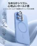 iPhone 17 Cloud Soft Magnetic Case (Camera Control, Stash Stand) - Mist Blue  Product type