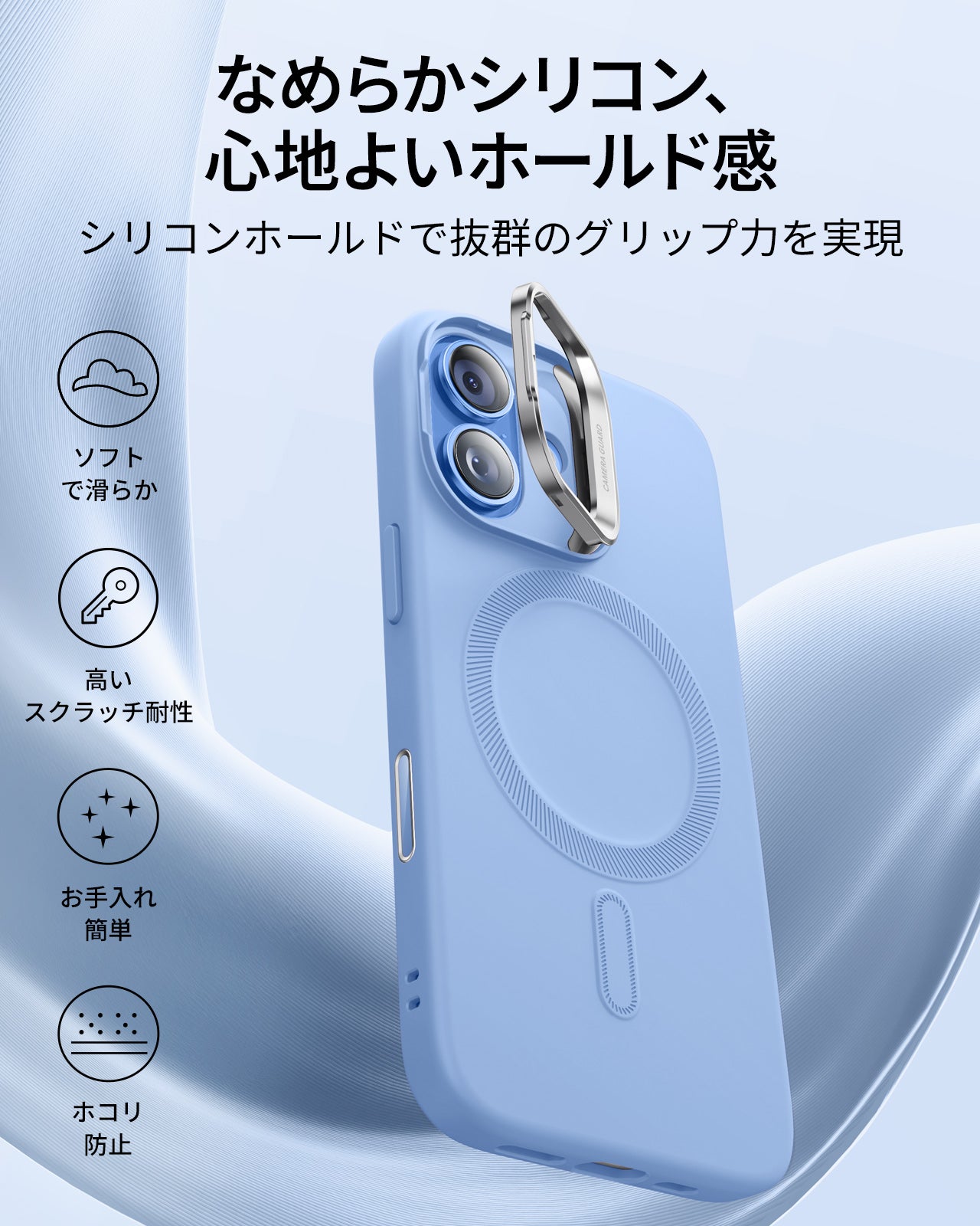 iPhone 17 Cloud Soft Magnetic Case (Camera Control, Stash Stand) - Mist Blue  Product type