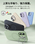 iPhone 17 Cloud Soft Magnetic Case (Camera Control, Stash Stand) - Sage Green  Product type