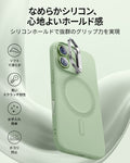 iPhone 17 Cloud Soft Magnetic Case (Camera Control, Stash Stand) - Sage Green  Product type