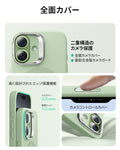 iPhone 17 Cloud Soft Magnetic Case (Camera Control, Stash Stand) - Sage Green  Product type