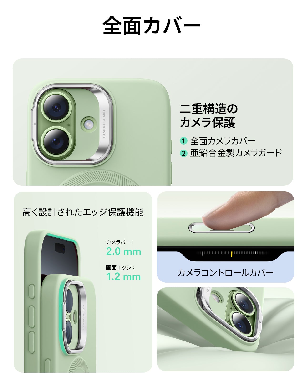 iPhone 17 Cloud Soft Magnetic Case (Camera Control, Stash Stand) - Sage Green  Product type