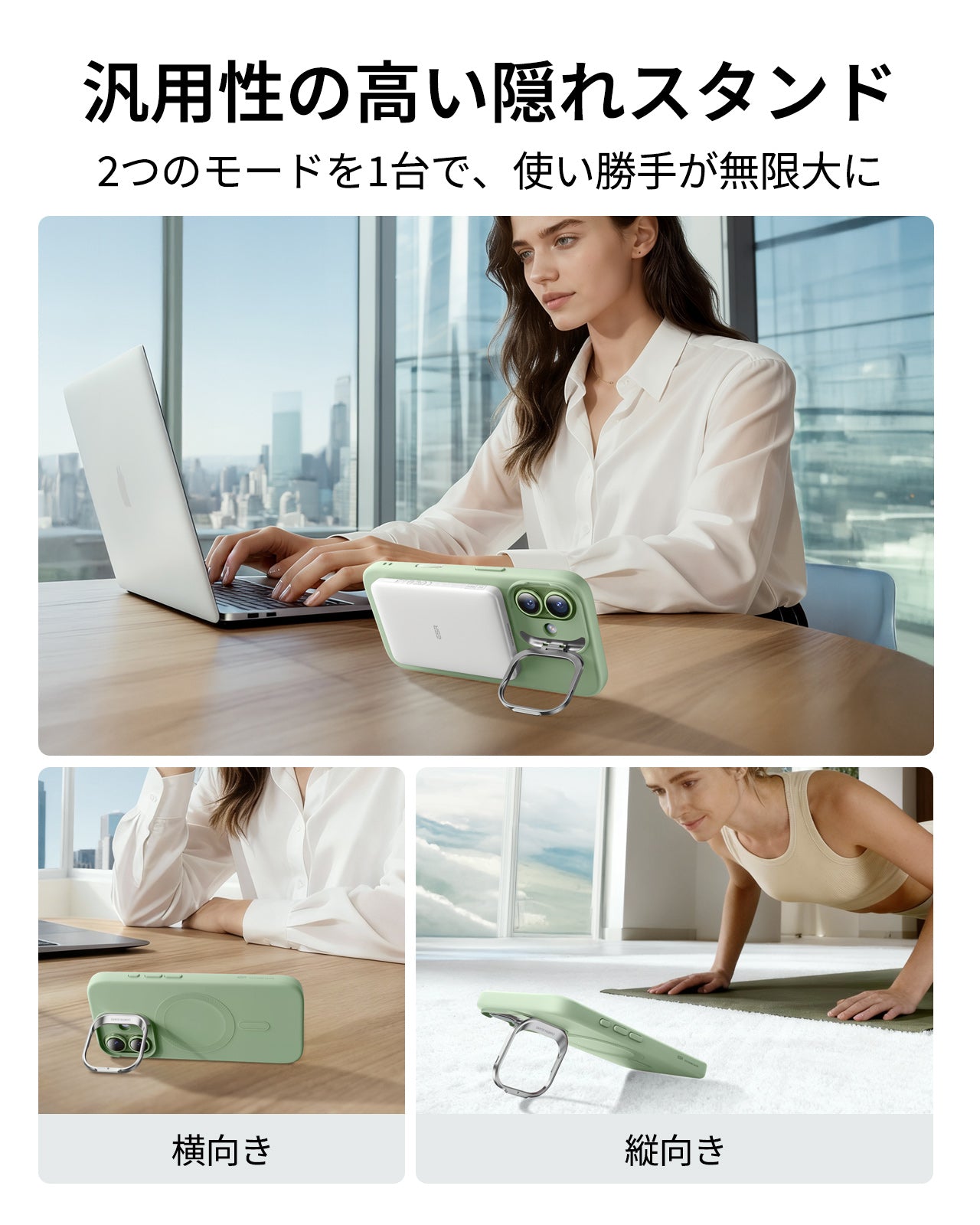 iPhone 17 Cloud Soft Magnetic Case (Camera Control, Stash Stand) - Sage Green  Product type