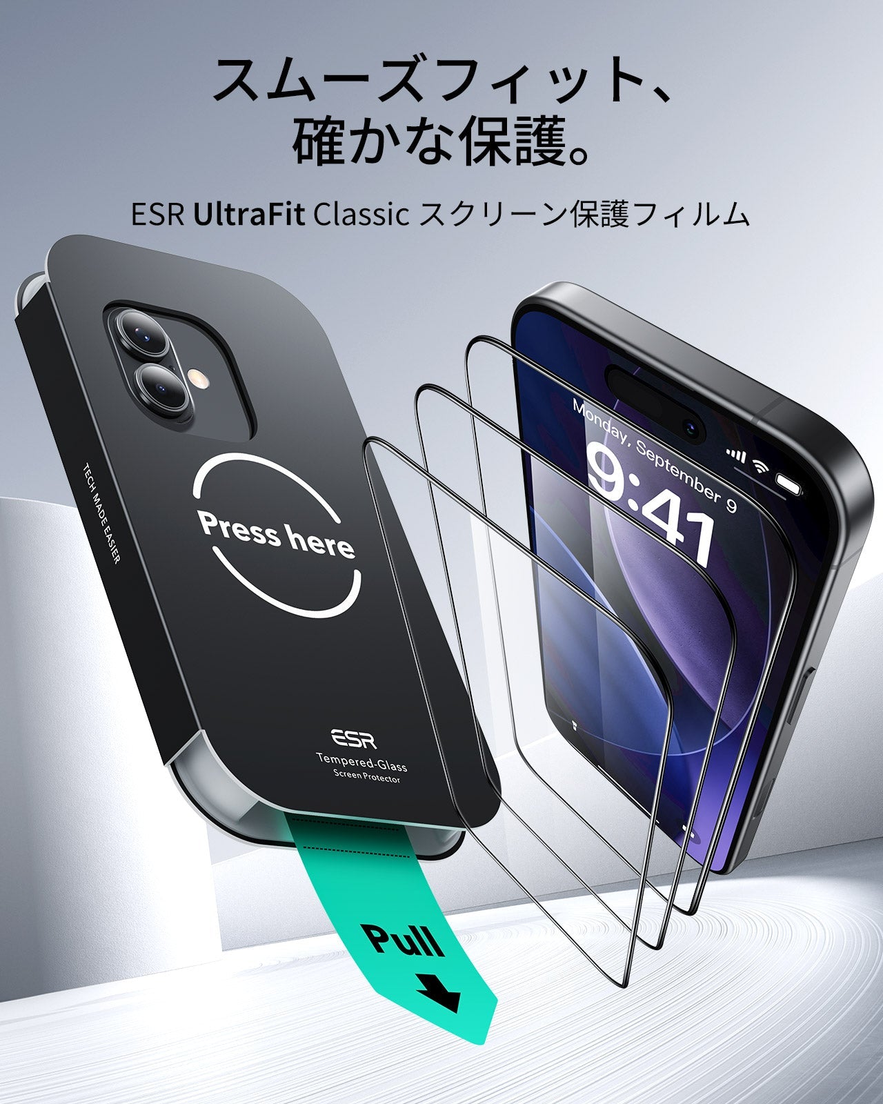 iPhone 17 UltraFit Classic Screen Protector - 3 Pack  Product type