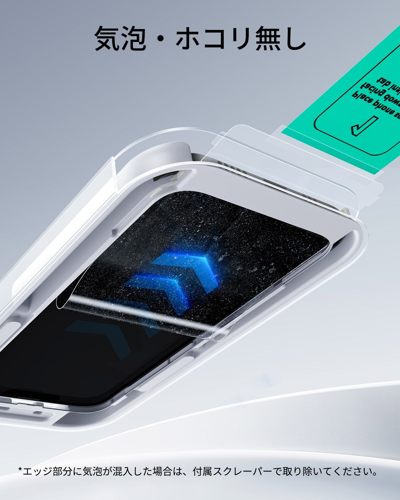 iPhone 17 UltraFit Classic Screen Protector - 3 Pack  Product type