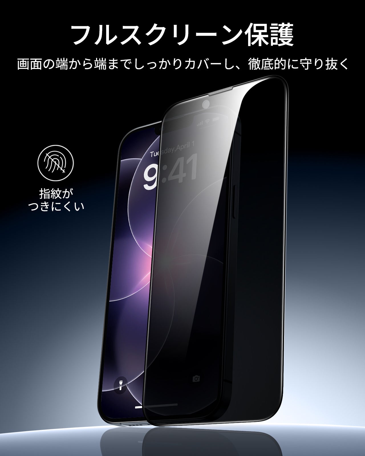 クリアブラック iPhone 17e スリムハイブリッドMagSafeケース&9H硬度