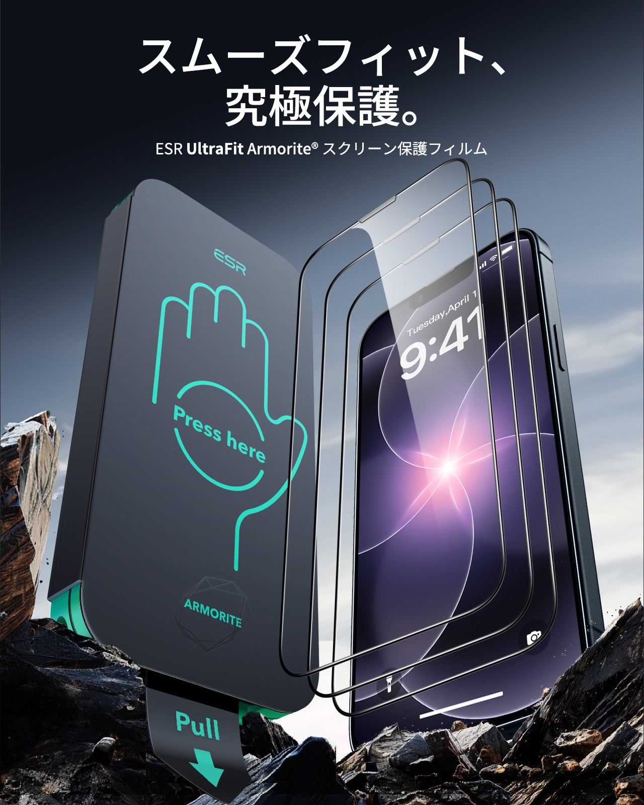 iPhone 17e UltraFit Armorite®️ Screen Protector - 3 Pack  Product type