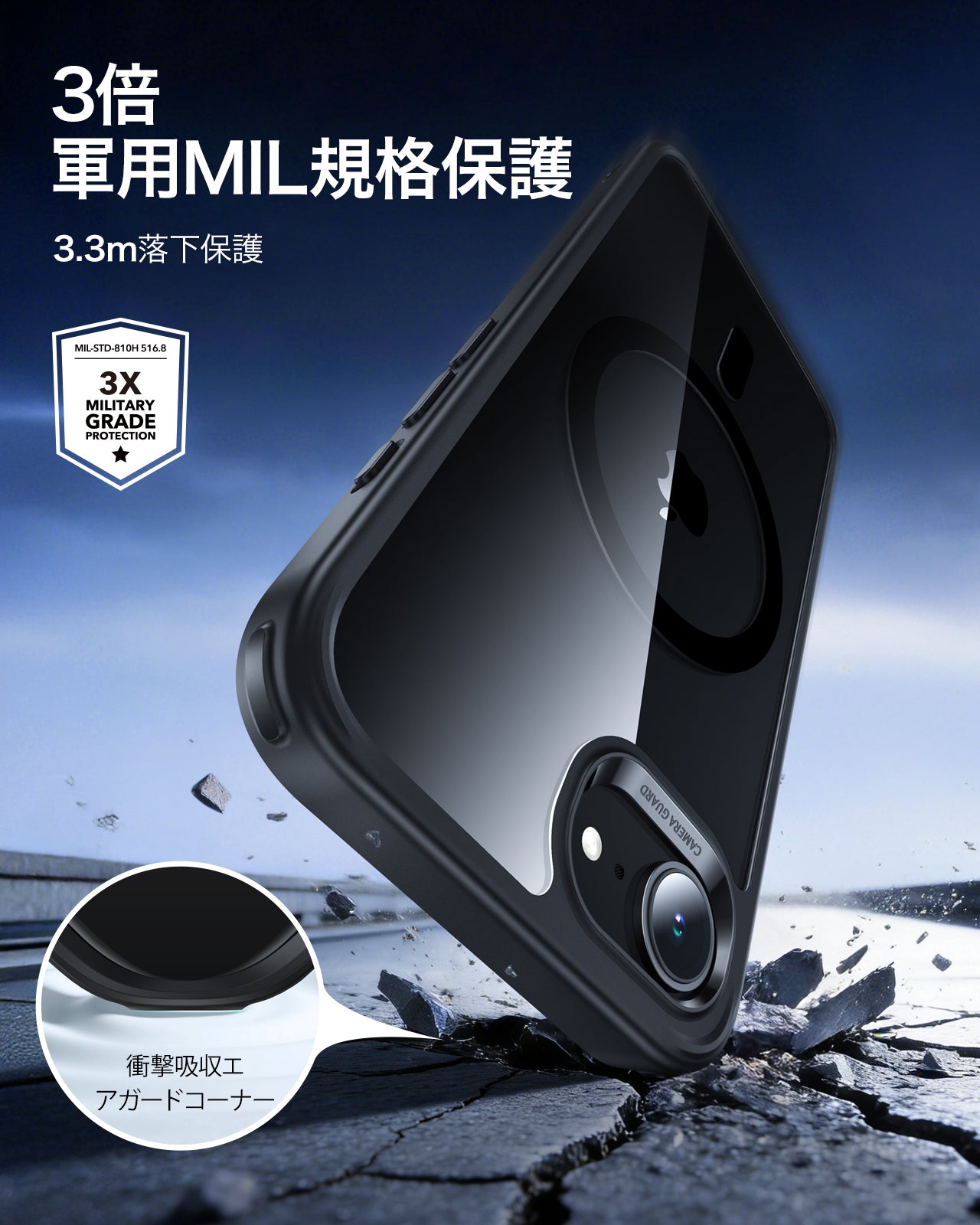 iPhone 17e Bundle Classic Hybrid Magnetic Case & Armorite® Screen Protector - Clear Black  Product type