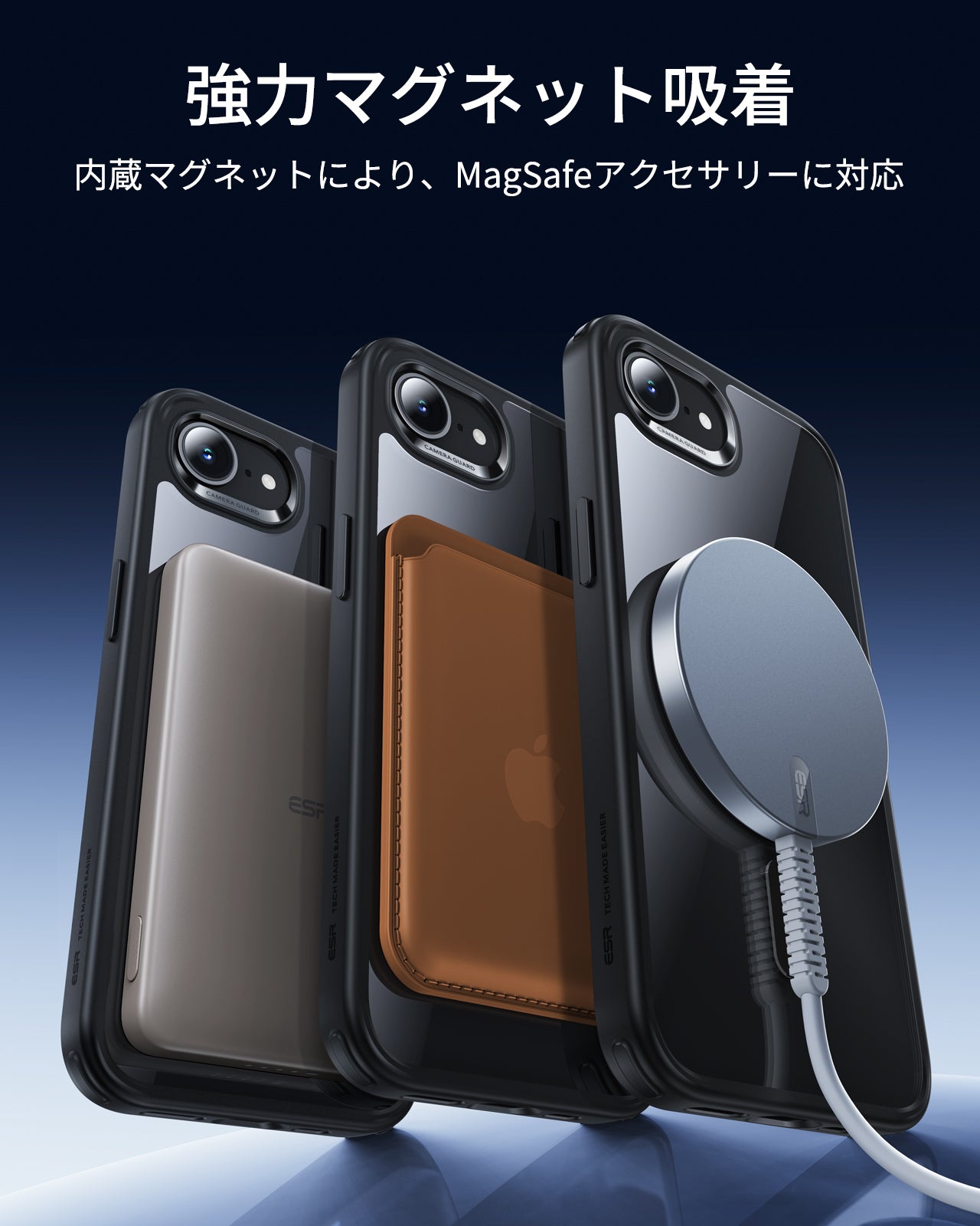 ❗️Apple iPhone 17e 256GB 黒 MagSafeケース付 クリアブラック iPhone 17e MagSafeハイブリッドケース | ESR Classic