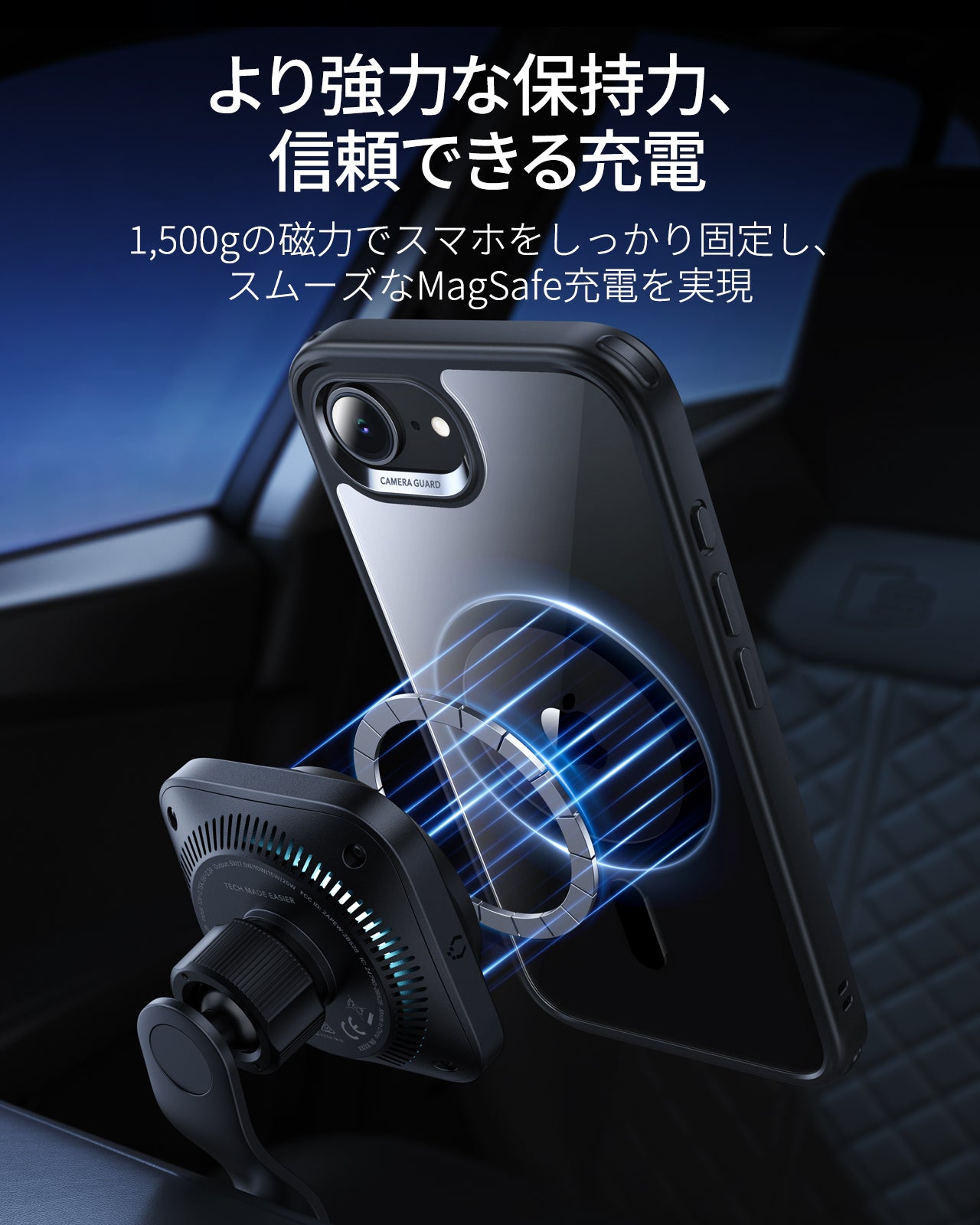クリアブラック iPhone 17e MagSafeハイブリッドケース | ESR Classic