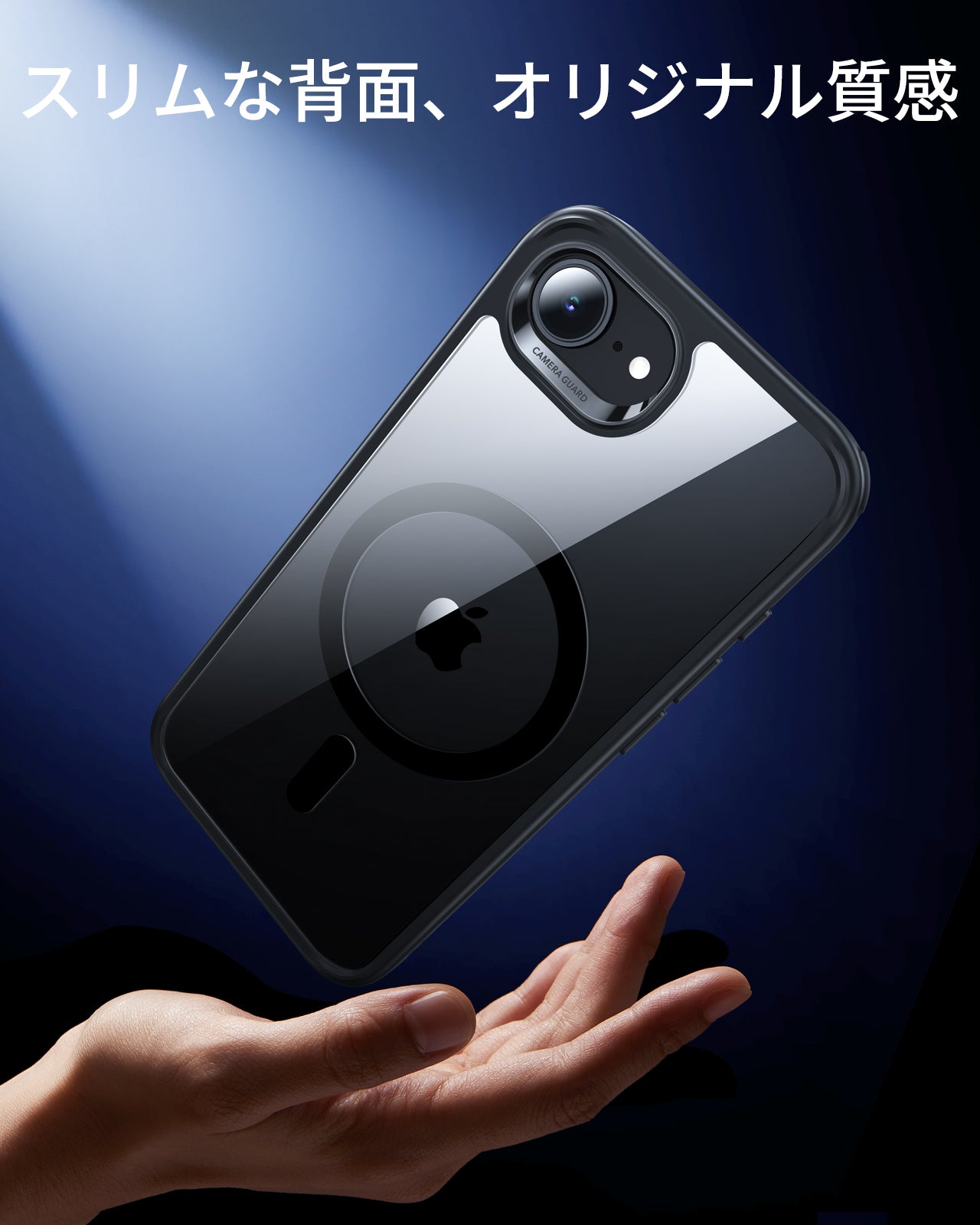 クリアブラック iPhone 17e スリムハイブリッドMagSafeケース&9H硬度
