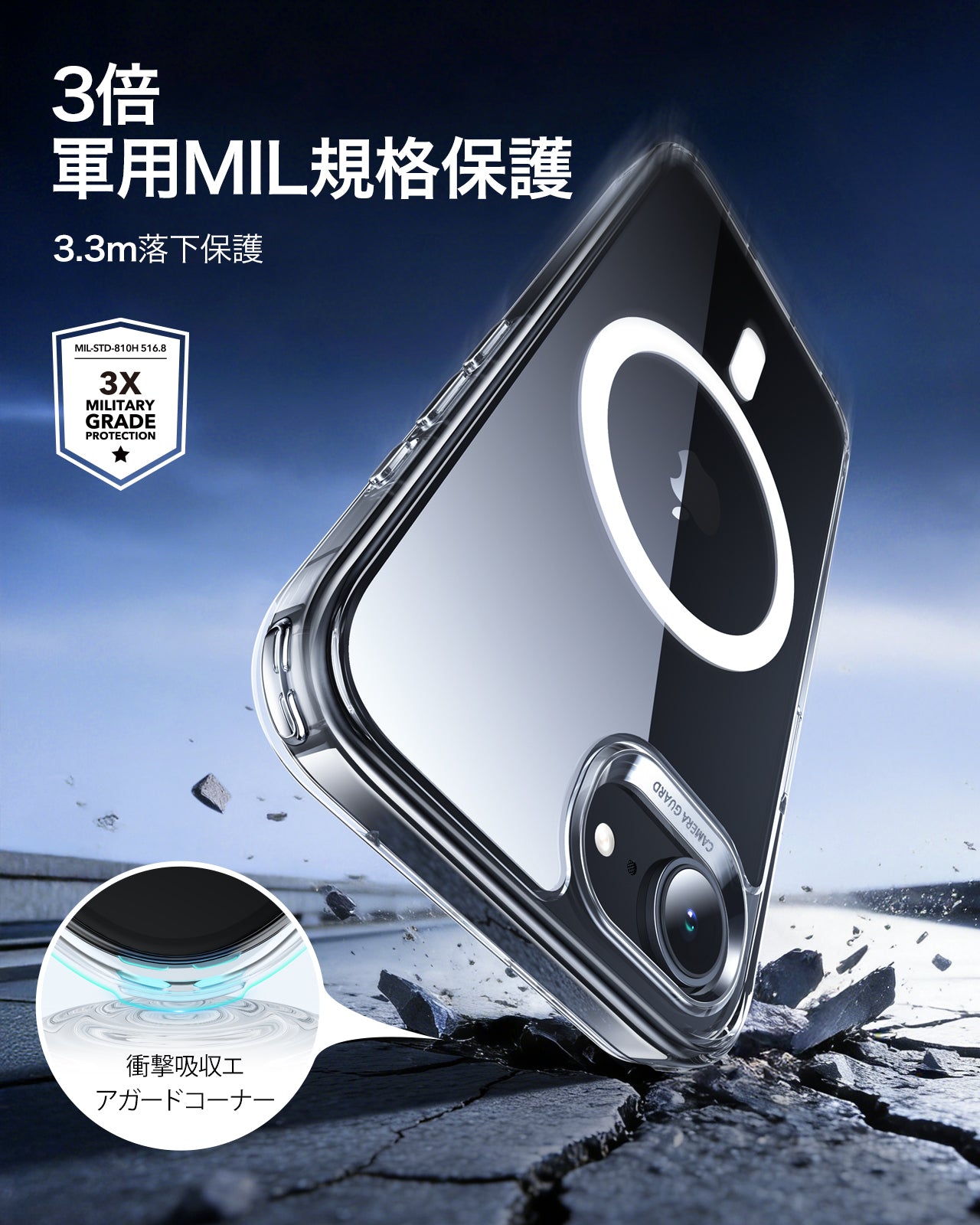 iPhone 17e Bundle Classic Hybrid Magnetic Case & Armorite® Privacy Screen Protector - Clear  Product type