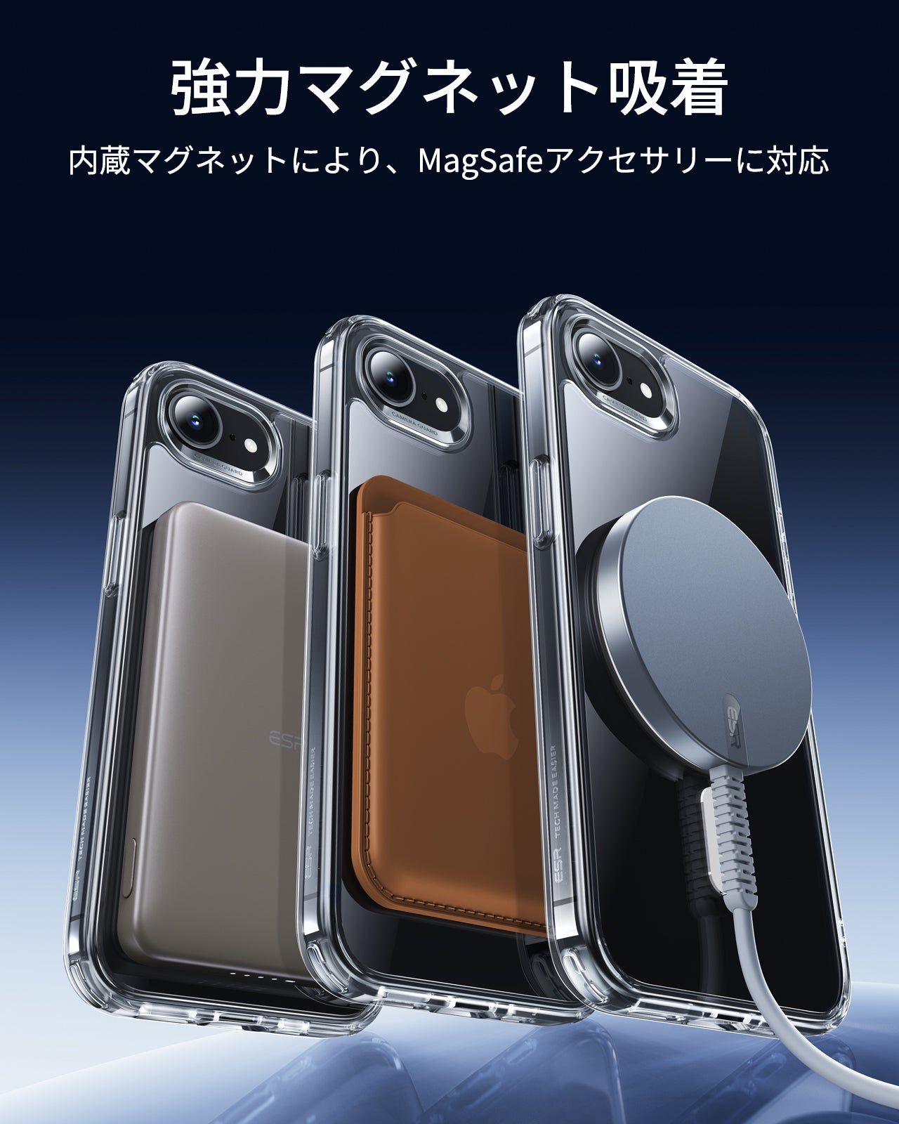 iPhone 17e Bundle Classic Hybrid Magnetic Case & Armorite® Privacy Screen Protector - Clear  Product type