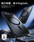 iPhone 17e Classic Hybrid Magnetic Case - Frosted Black  Product type