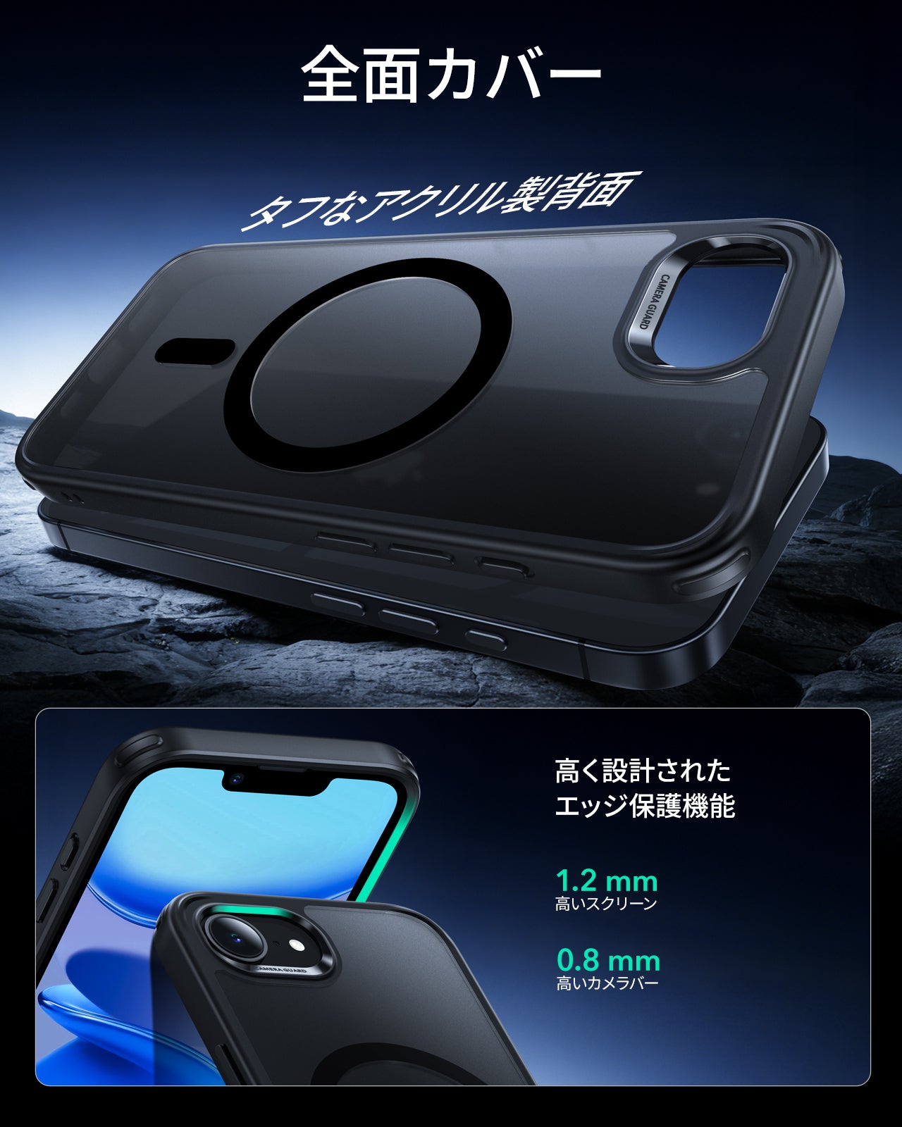 iPhone 17e Bundle Classic Hybrid Magnetic Case & Armorite® Privacy Screen Protector - Frosted Black  Product type