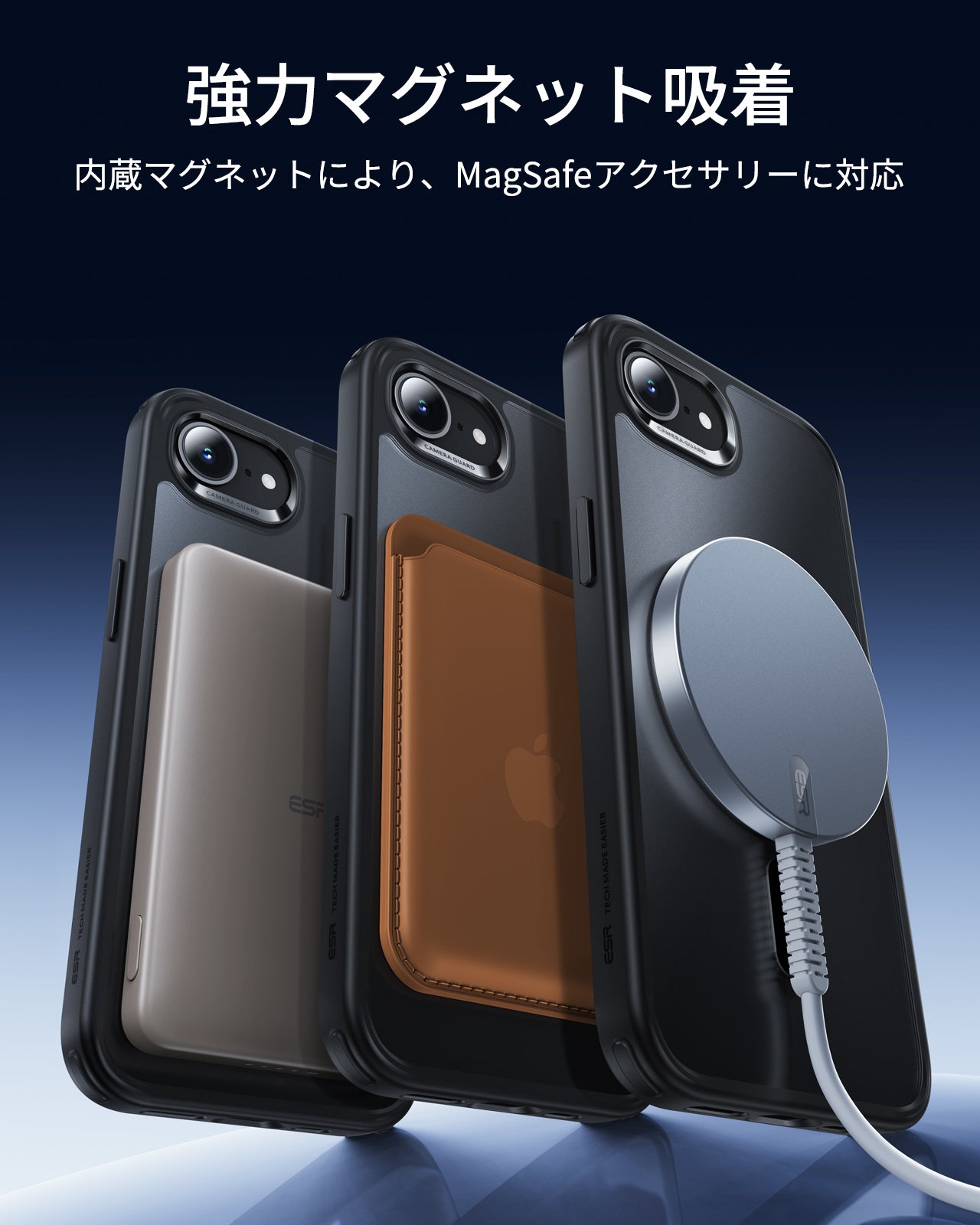 ❗️Apple iPhone 17e 256GB 黒 MagSafeケース付 フロストブラック iPhone 17e MagSafeハイブリッドケース | ESR Classic