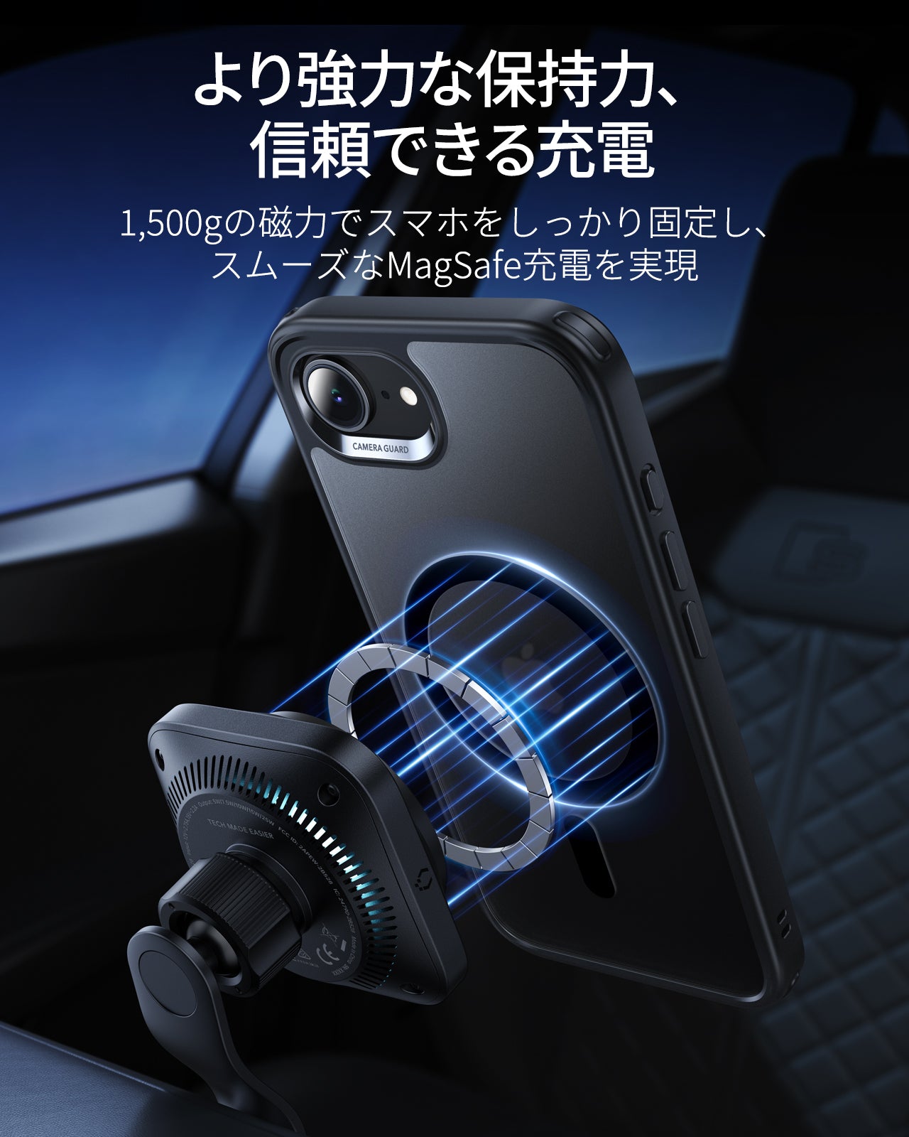 フロストブラック iPhone 17e MagSafeハイブリッドケース | ESR Classic
