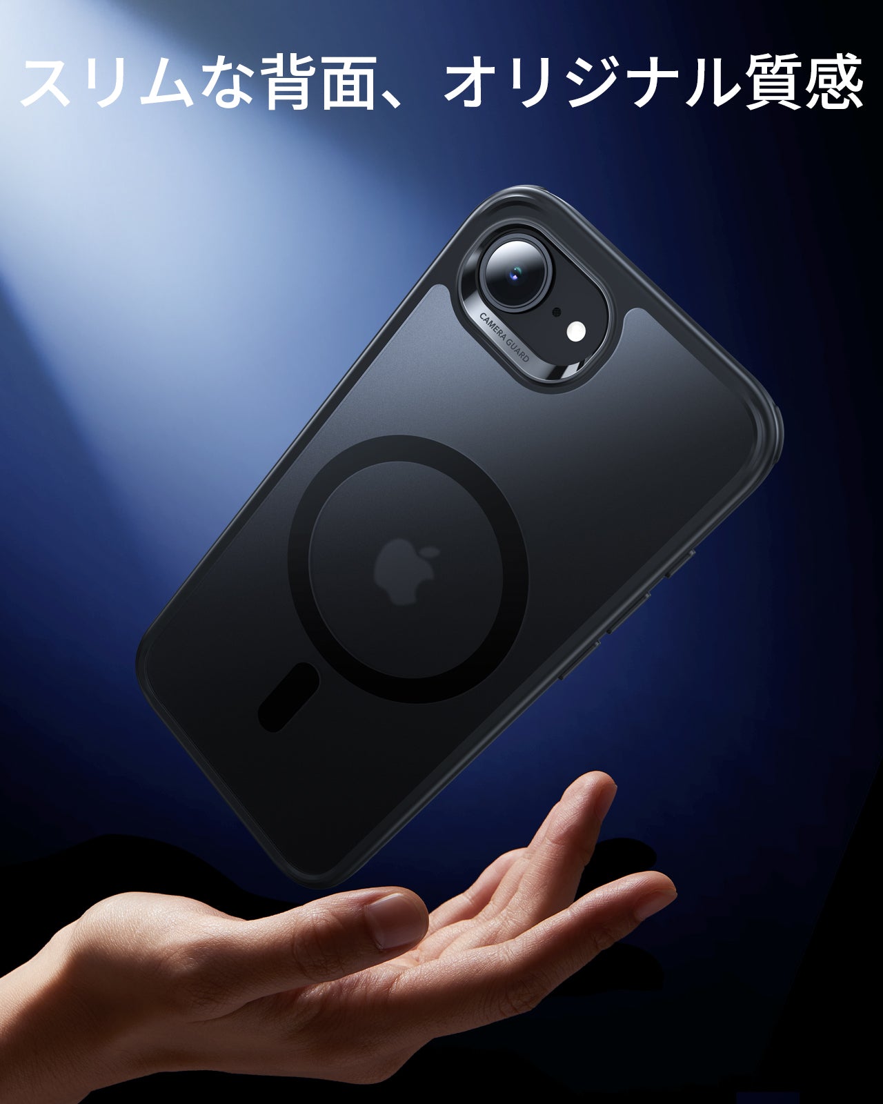 iPhone 17e Classic Hybrid Magnetic Case - Frosted Black  Product type