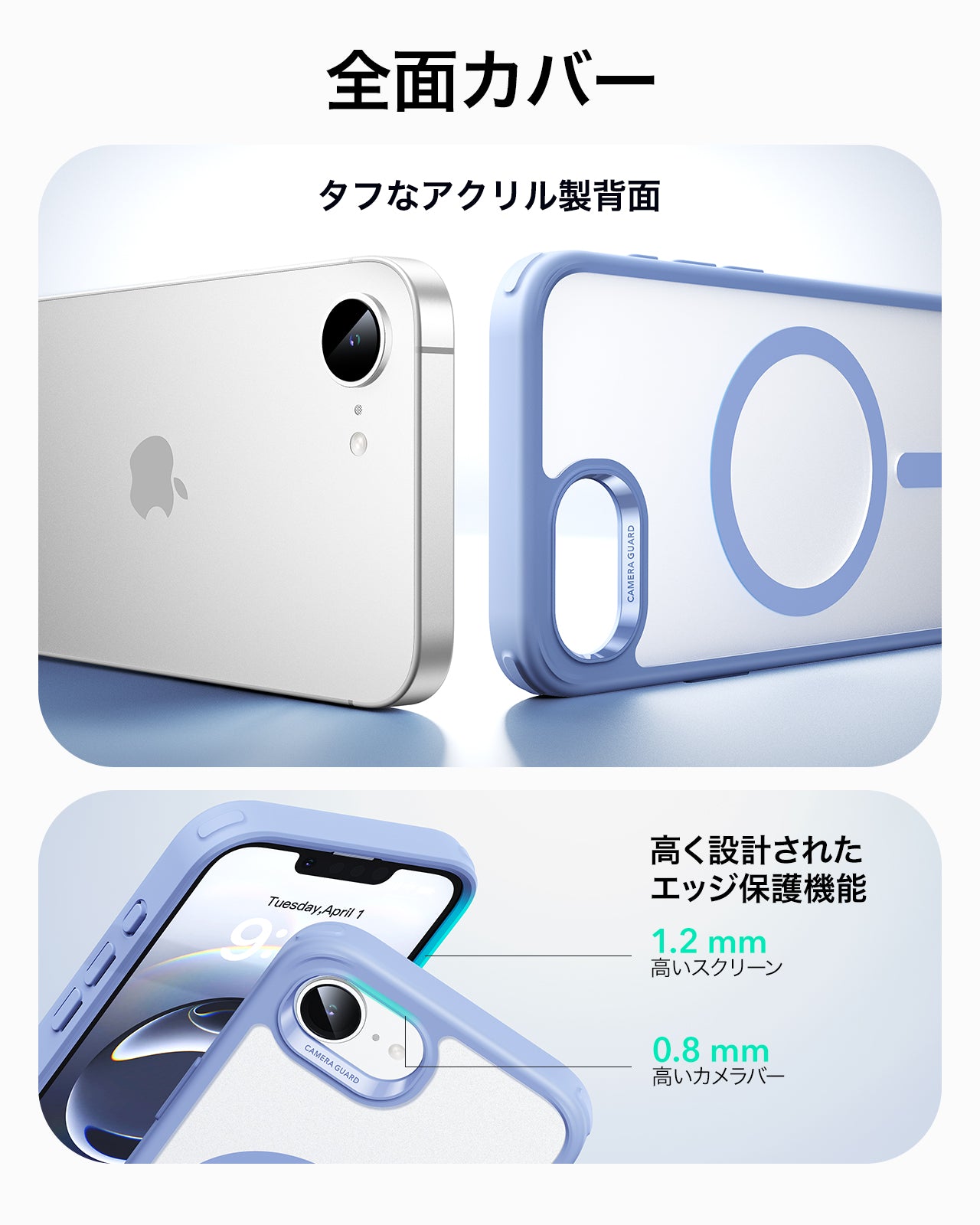 iPhone 17e Classic Hybrid Magnetic Case - Frosted Light Blue  Product type