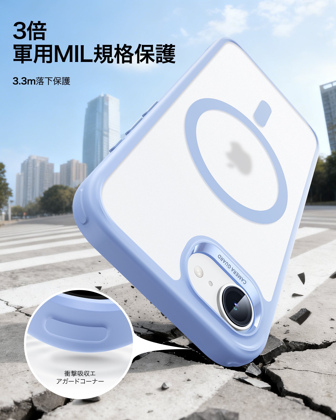 iPhone 17e Classic Hybrid Magnetic Case - Frosted Light Blue  Product type