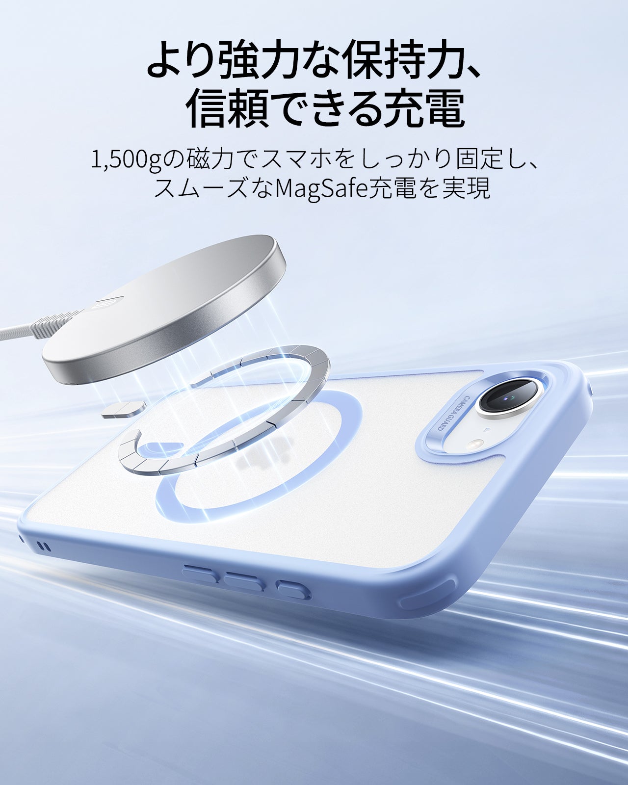 iPhone 17e Bundle Classic Hybrid Magnetic Case & Armorite® Screen Protector - Frosted Light Blue  Product type