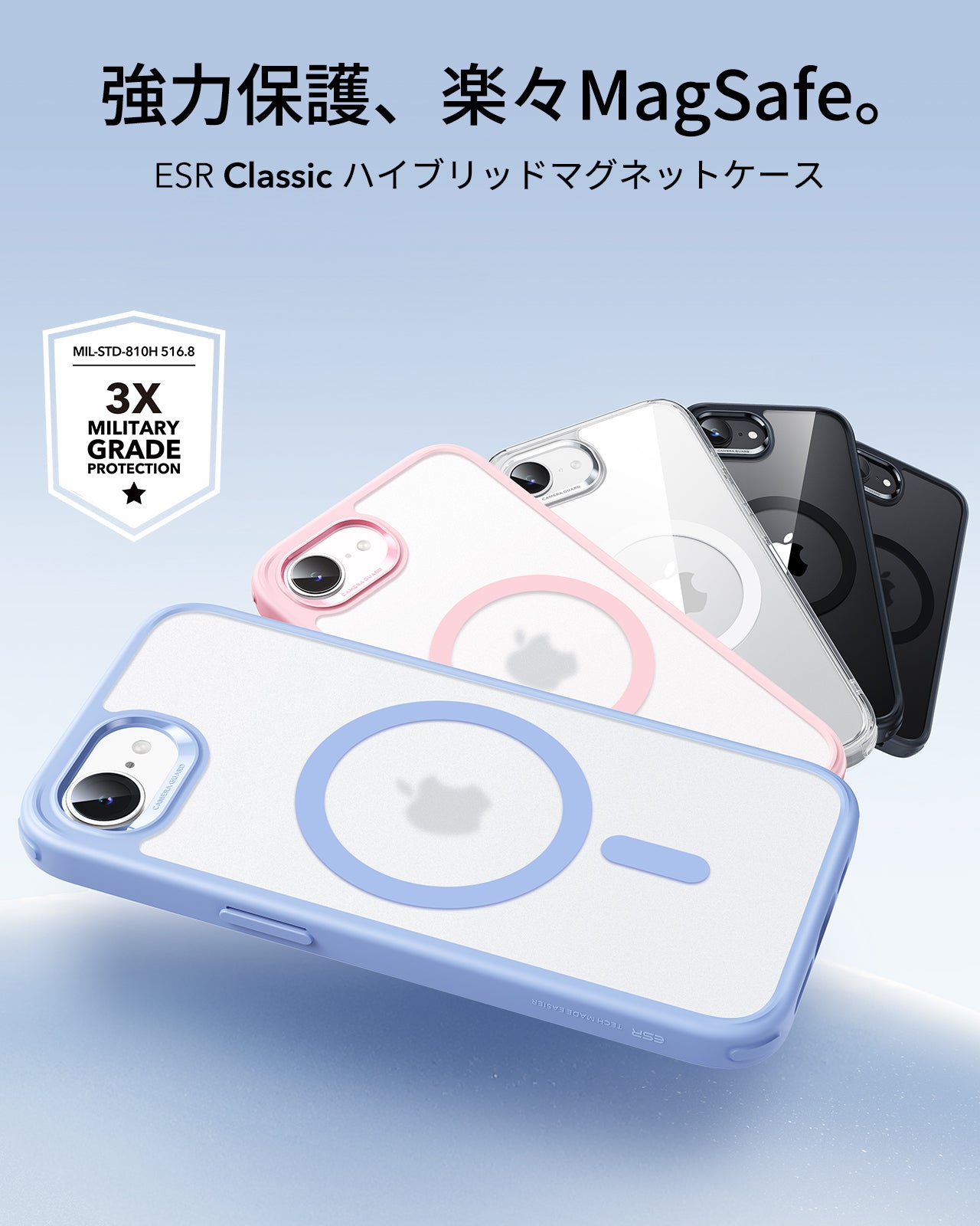 iPhone 17e Classic Hybrid Magnetic Case - Frosted Bubblegum Pink  Product type