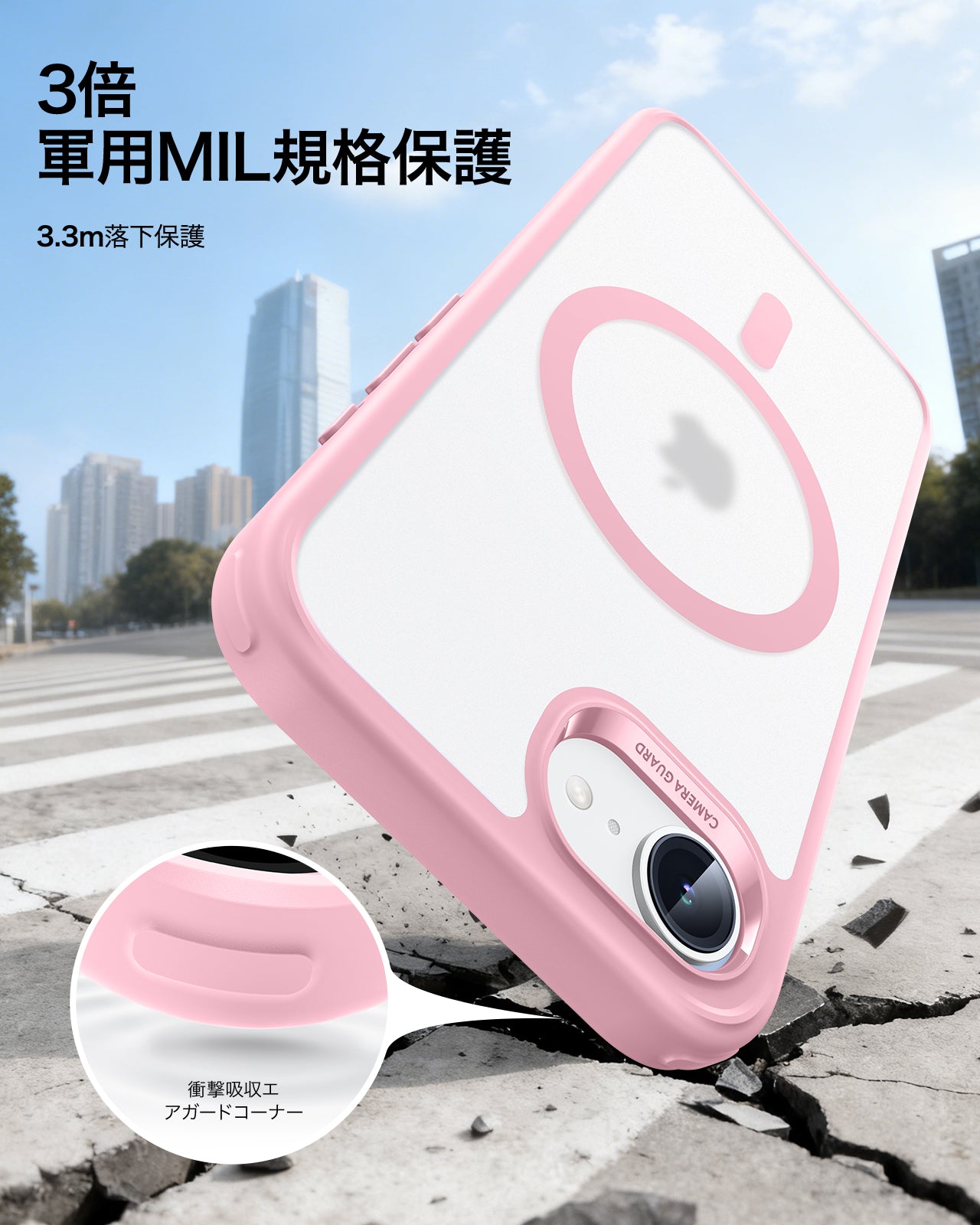 iPhone 17e Bundle Classic Hybrid Magnetic Case & Armorite® Screen Protector - Frosted Bubblegum Pink  Product type