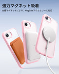 iPhone 17e Bundle Classic Hybrid Magnetic Case & Armorite® Screen Protector - Frosted Bubblegum Pink  Product type