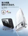 iPhone 17e Classic Hybrid Magnetic Case (Stash Stand) - Clear Black  Product type