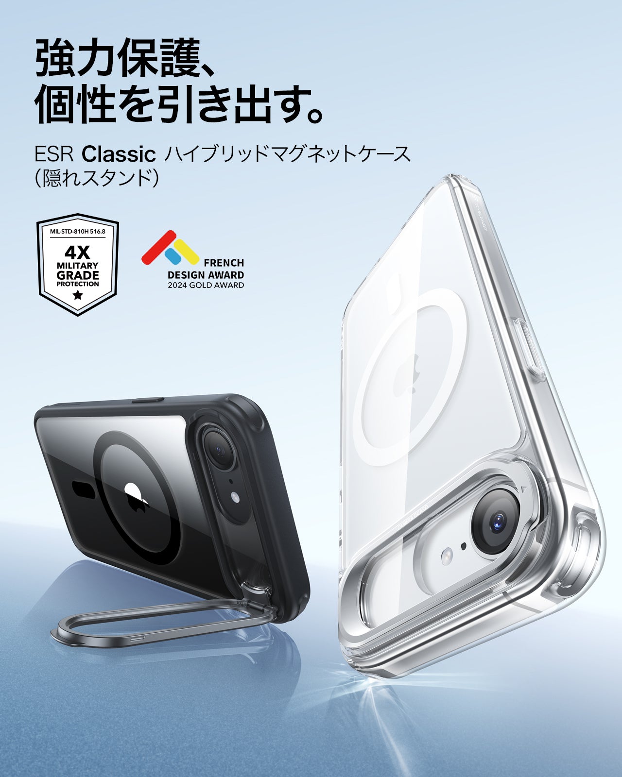 iPhone 17e Classic Hybrid Magnetic Case (Stash Stand) - Clear Black  Product type