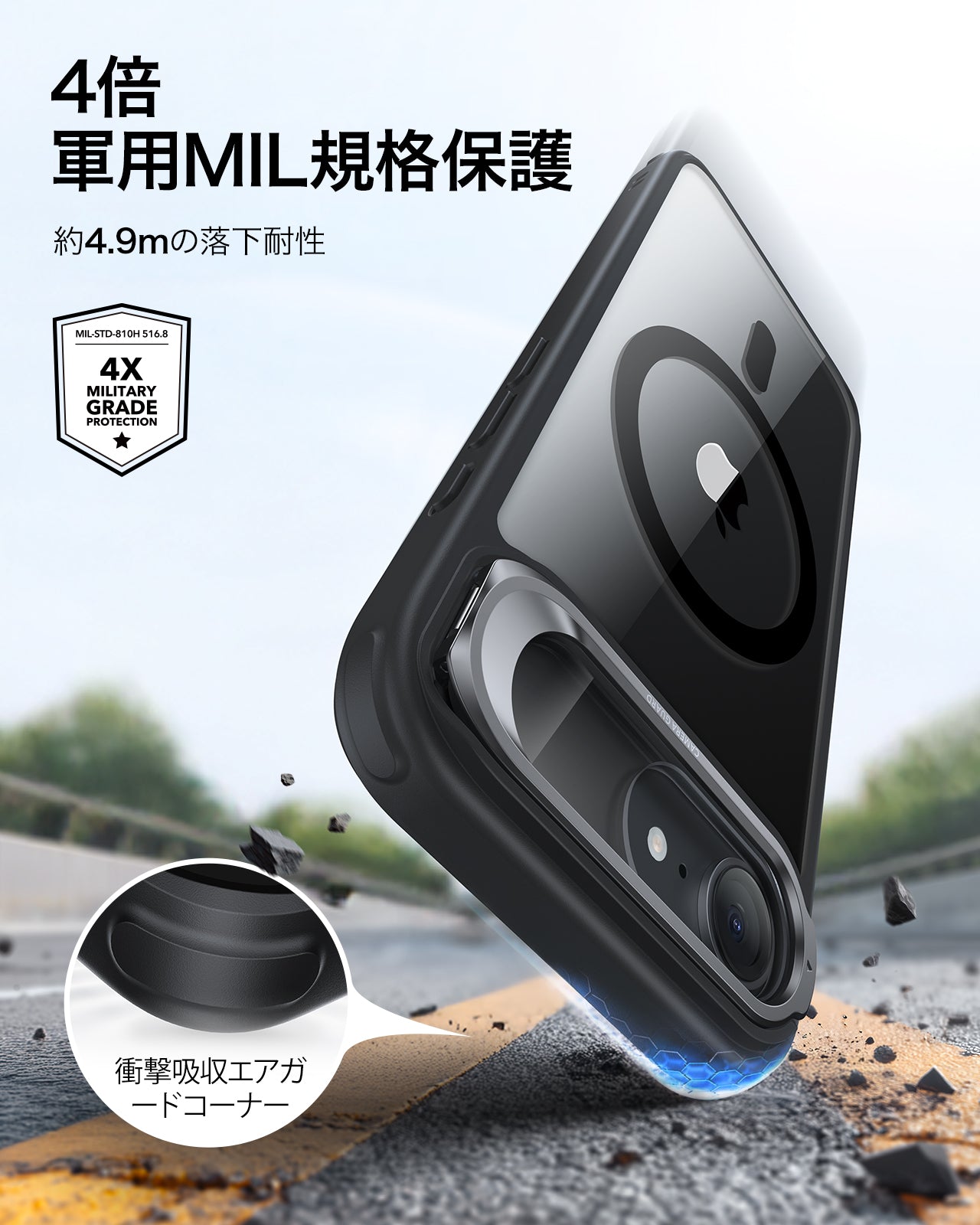 iPhone 17e Bundle Classic Hybrid Magnetic Case (Stash Stand) and Armorite® Screen Protector - Clear Black  Product type