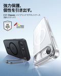 iPhone 17e Classic Hybrid Magnetic Case (Stash Stand) - Frosted Black  Product type