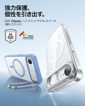 iPhone 17e Classic Hybrid Magnetic Case (Stash Stand) - Frosted Light Blue  Product type