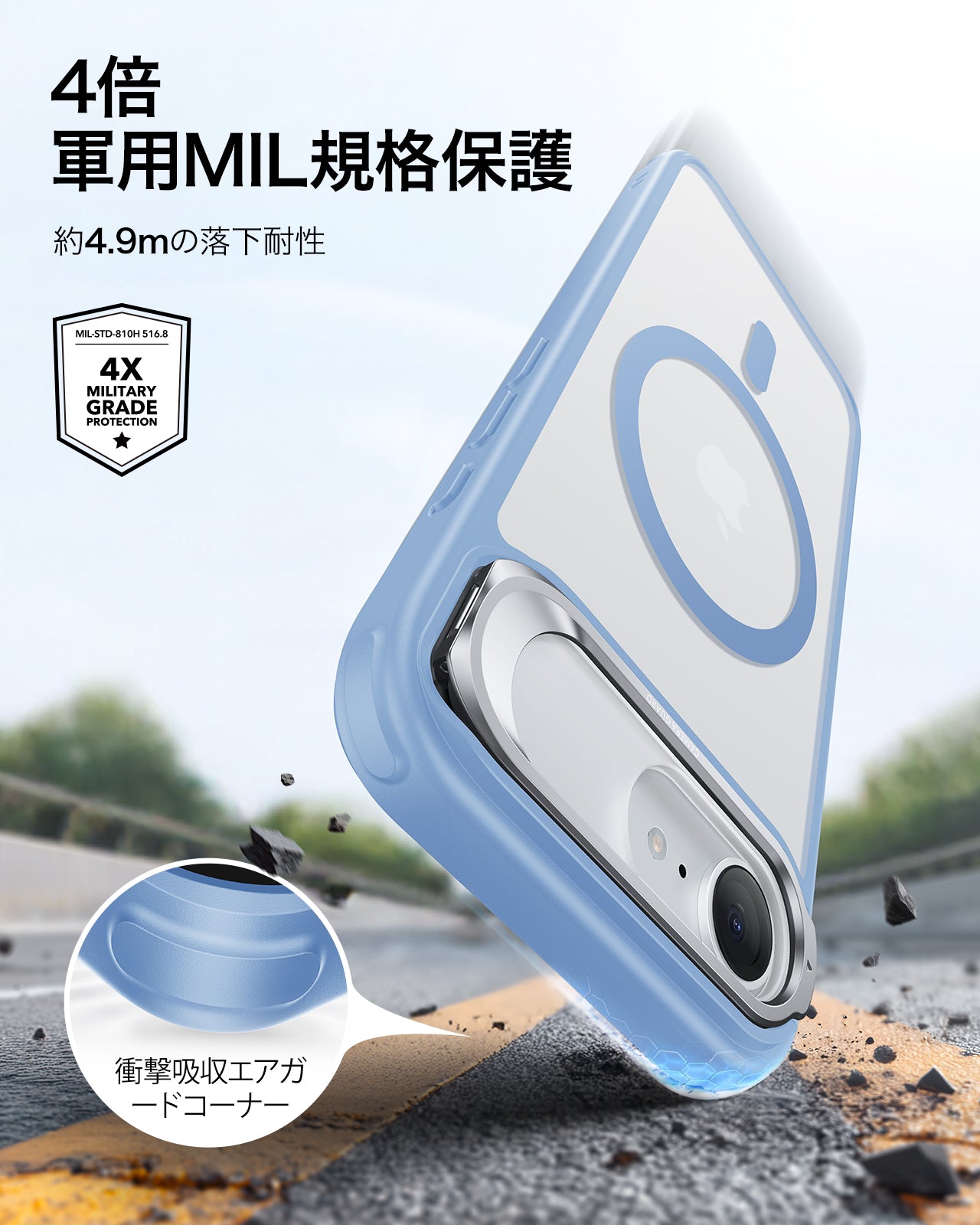 iPhone 17e Bundle Classic Hybrid Magnetic Case (Stash Stand) and Armorite® Screen Protector - Frosted Light Blue  Product type