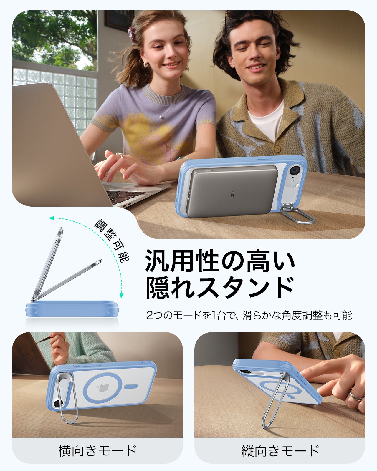 iPhone 17e Bundle Classic Hybrid Magnetic Case (Stash Stand) and Armorite® Screen Protector - Frosted Light Blue  Product type