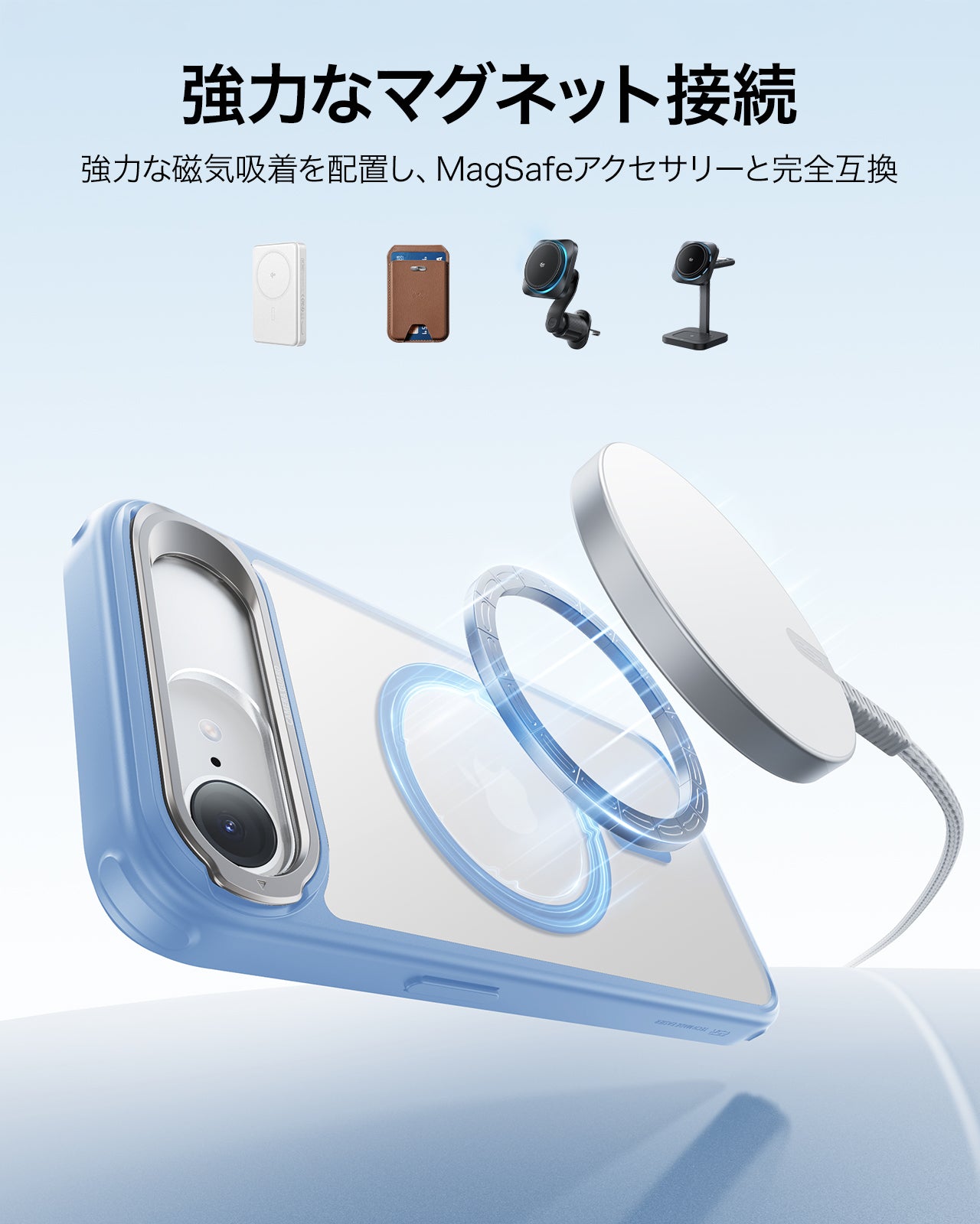 iPhone 17e Bundle Classic Hybrid Magnetic Case (Stash Stand) and Armorite® Screen Protector - Frosted Light Blue  Product type