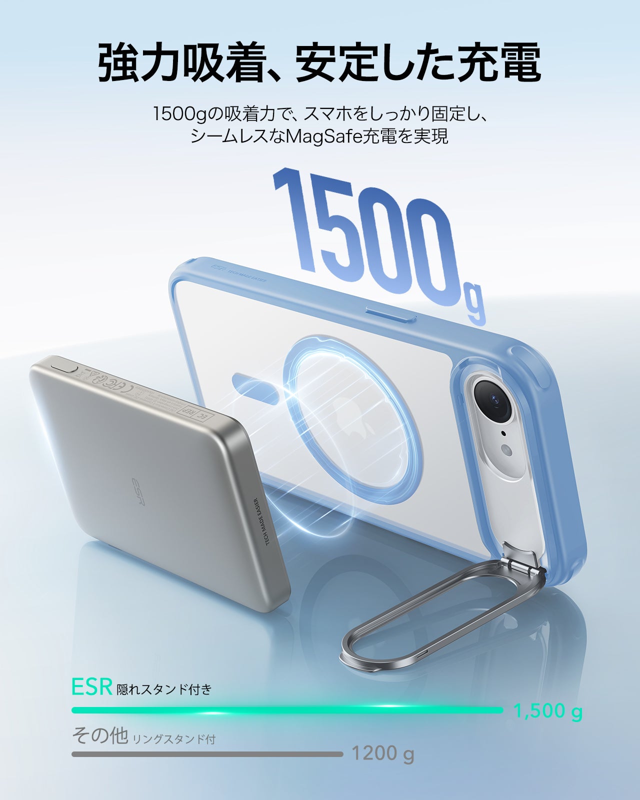 iPhone 17e Bundle Classic Hybrid Magnetic Case (Stash Stand) and Armorite® Screen Protector - Frosted Light Blue  Product type