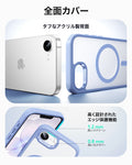 iPhone 17e Bundle Classic Hybrid Magnetic Case & Armorite® Screen Protector - Frosted Light Blue  Product type