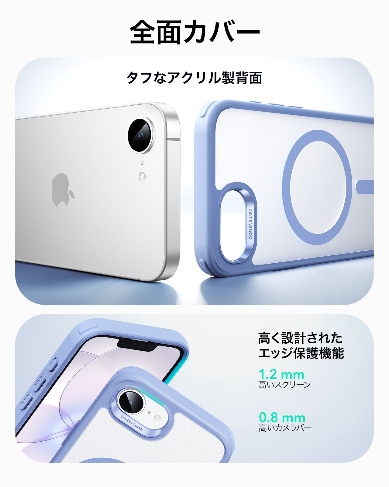 iPhone 17e Bundle Classic Hybrid Magnetic Case & Armorite® Screen Protector - Frosted Light Blue  Product type