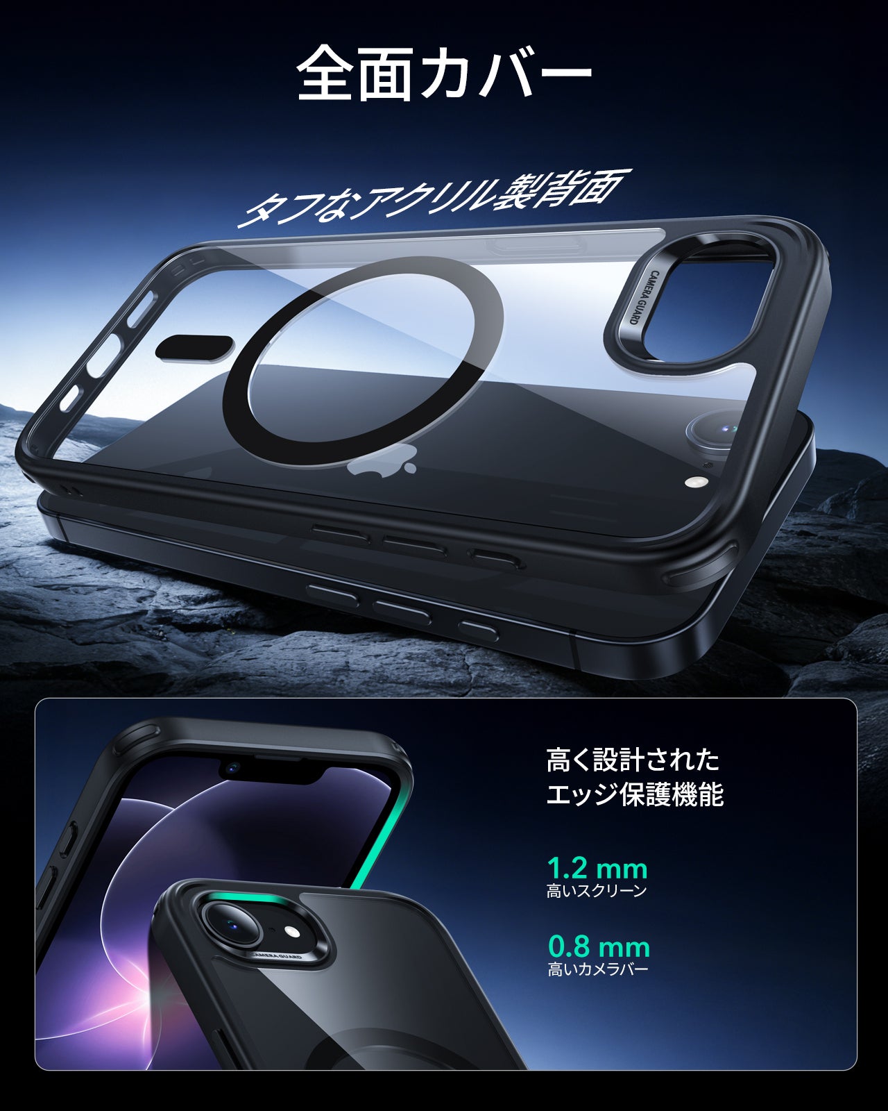 クリアブラック iPhone 17e MagSafeハイブリッドケース | ESR Classic