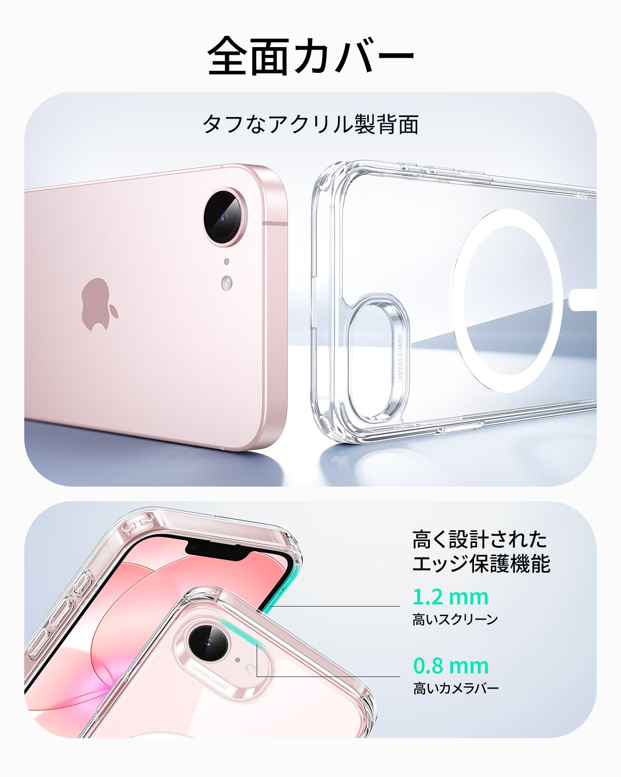 iPhone 17e Classic Hybrid Magnetic Case - Clear  Product type
