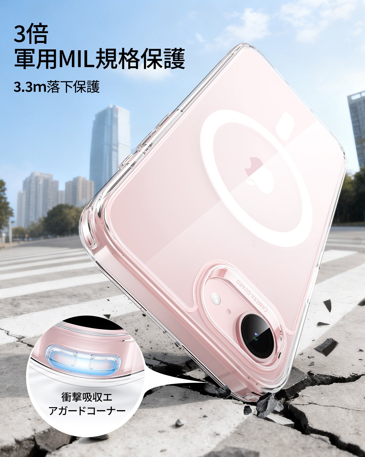 iPhone 17e Classic Hybrid Magnetic Case - Clear  Product type