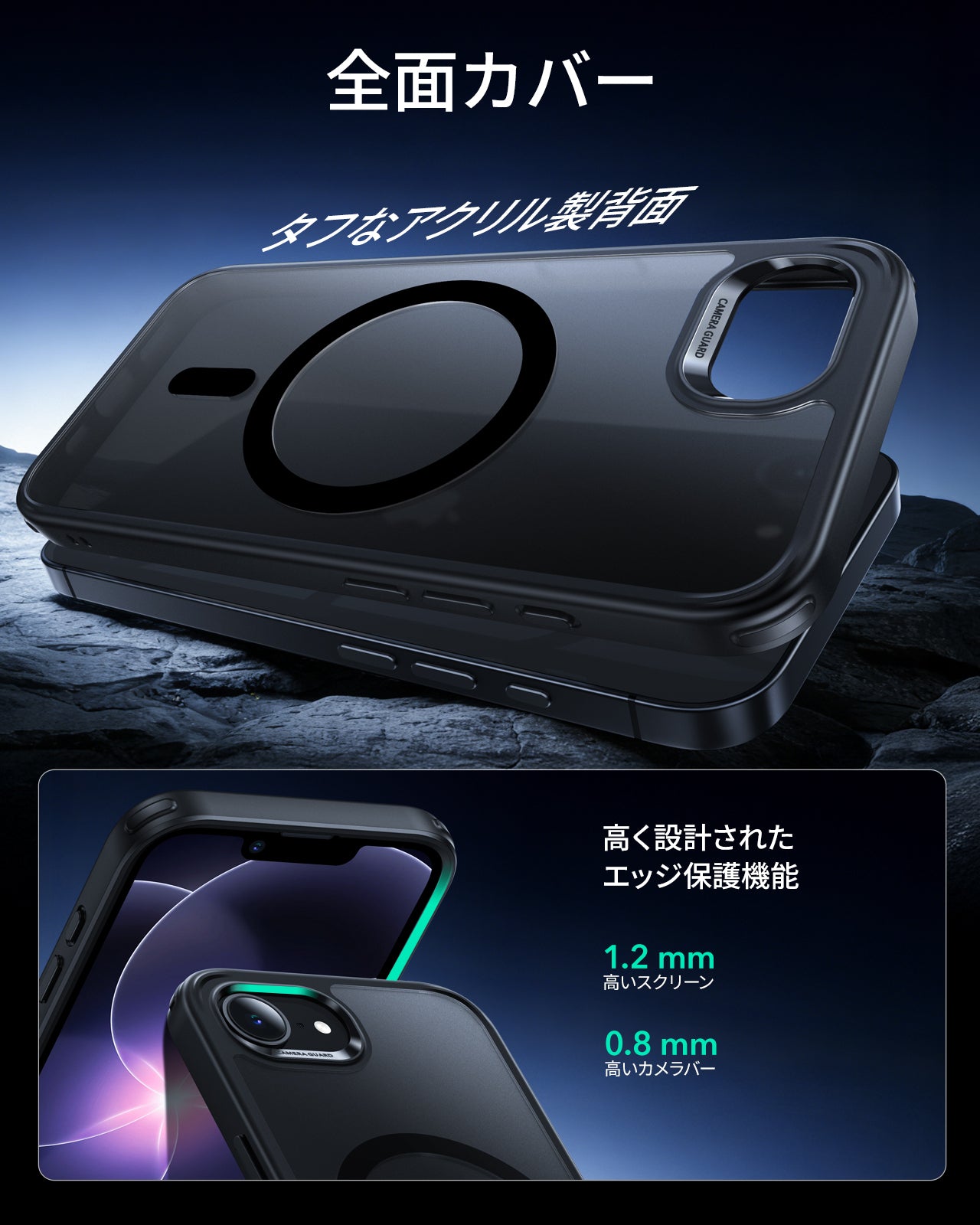 ❗️Apple iPhone 17e 256GB 黒 MagSafeケース付 フロストブラック iPhone 17e MagSafeハイブリッドケース | ESR Classic